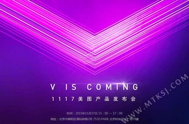 gizchina.es_wp_content_uploads_2015_11_Meitu_V4_1.jpg
