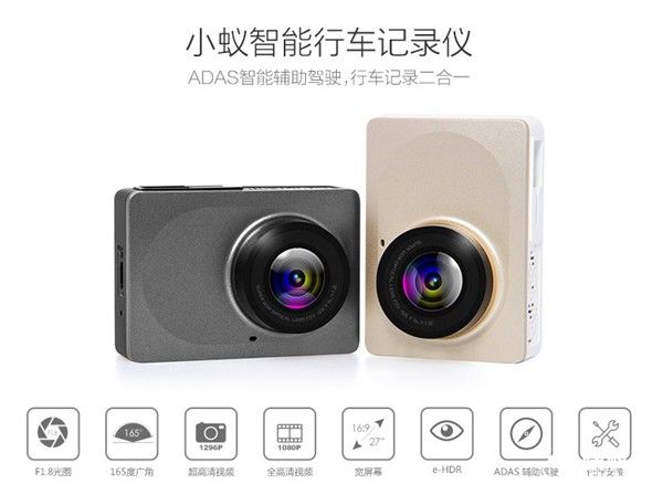 gizchina.es_wp_content_uploads_2015_11_Xiaomi_Yi_Action_Camera_2.jpg