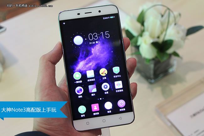 gizchina.es_wp_content_uploads_2016_01_Dazen_Note_3_1.jpg