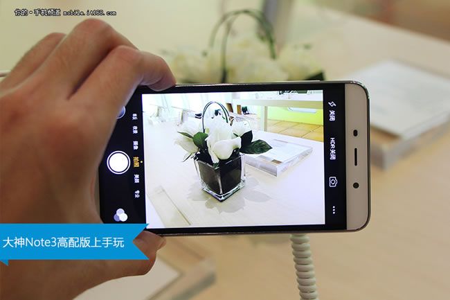 gizchina.es_wp_content_uploads_2016_01_Dazen_Note_3_12.jpg