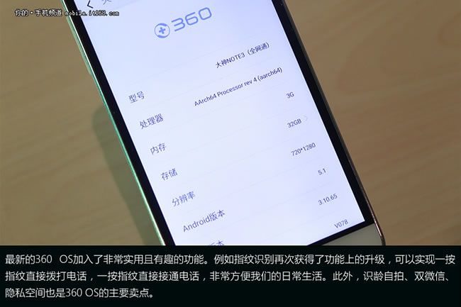gizchina.es_wp_content_uploads_2016_01_Dazen_Note_3_5.jpg