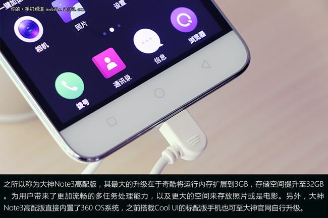 gizchina.es_wp_content_uploads_2016_01_Dazen_Note_3_8.jpg