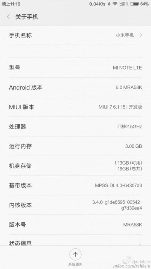 gizchina.es_wp_content_uploads_2016_01_mi_note_android_mashmallow_576x1024.jpg