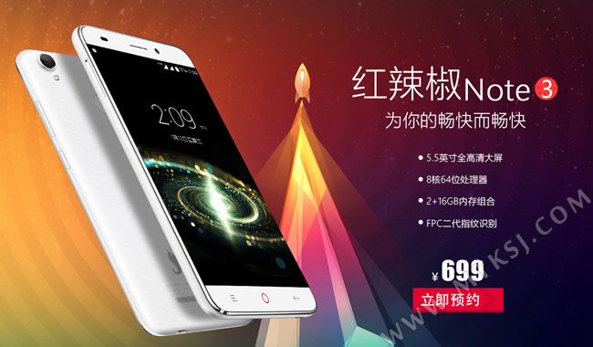 gizchina.es_wp_content_uploads_2016_01_Red_Pepper_Note_3_2.jpg
