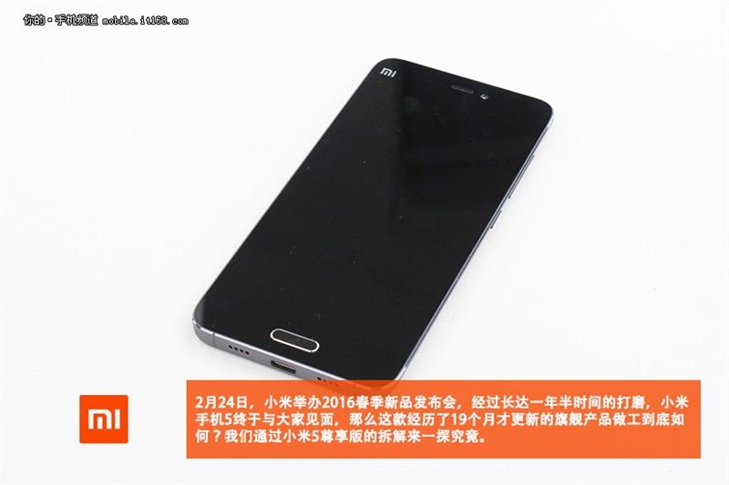 gizchina.es_wp_content_uploads_2016_02_Xiaomi_Mi5_14.jpg