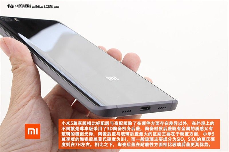 gizchina.es_wp_content_uploads_2016_02_Xiaomi_Mi5_16.jpg