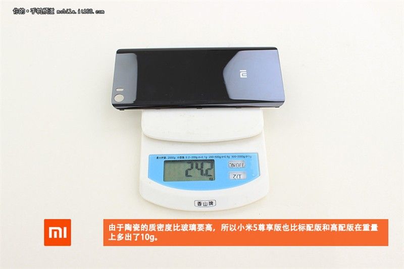 gizchina.es_wp_content_uploads_2016_02_Xiaomi_Mi5_17.jpg