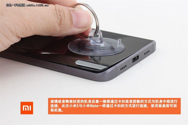 gizchina.es_wp_content_uploads_2016_02_Xiaomi_Mi5_18.jpg