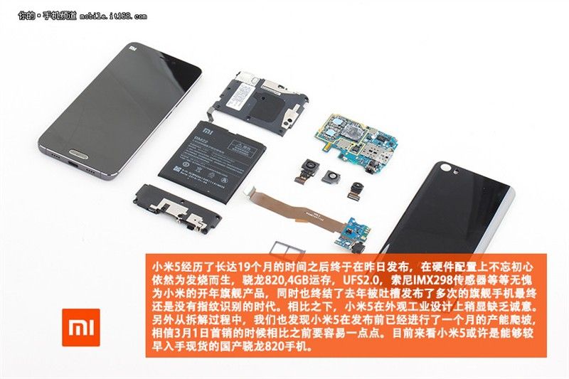 gizchina.es_wp_content_uploads_2016_02_Xiaomi_Mi5_4.jpg