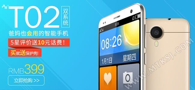 gizchina.es_wp_content_uploads_2016_03_Changhong_T02_1.jpg
