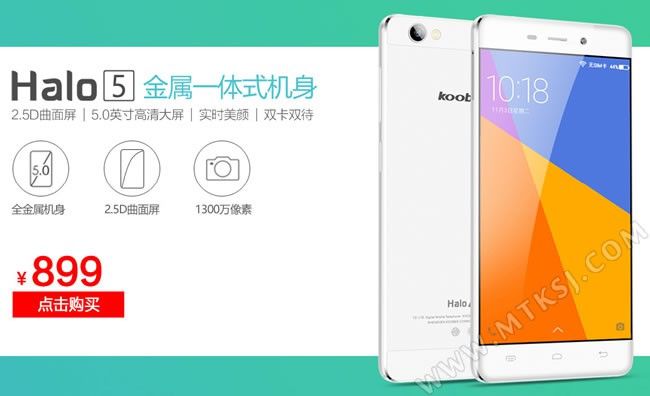 gizchina.es_wp_content_uploads_2016_03_Koobee_H5_2.jpg