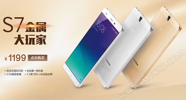 gizchina.es_wp_content_uploads_2016_03_Koobee_S7_2.jpg
