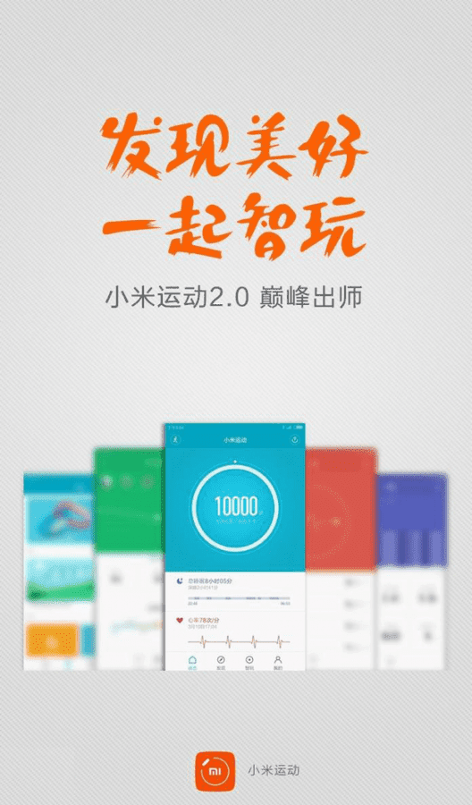 gizchina.es_wp_content_uploads_2016_03_Mi_Fit_2_601x1024.png