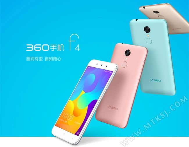 gizchina.es_wp_content_uploads_2016_03_QiKu_360_F4_4.jpg