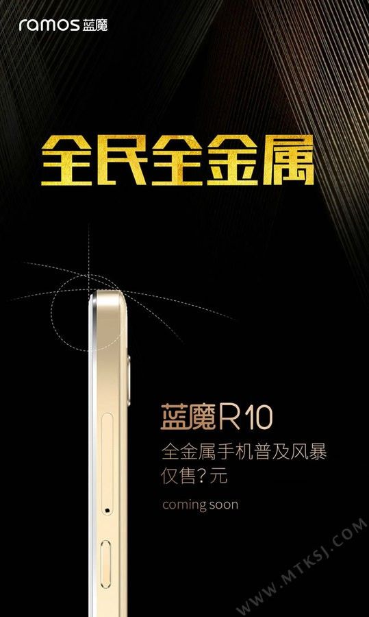 gizchina.es_wp_content_uploads_2016_03_Ramos_R10.jpg