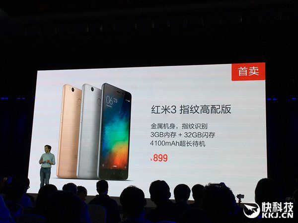 gizchina.es_wp_content_uploads_2016_03_xiaomi_redmi_3.jpg