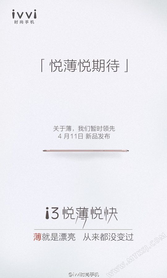 gizchina.es_wp_content_uploads_2016_04_iVVi_i3.jpg