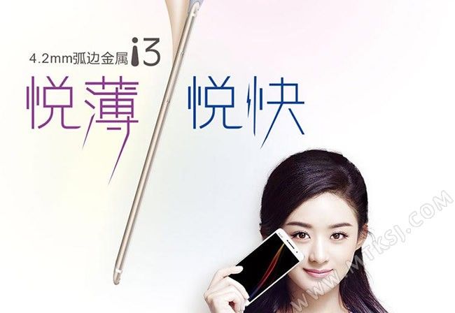 gizchina.es_wp_content_uploads_2016_04_iVVi_i3_2.jpg