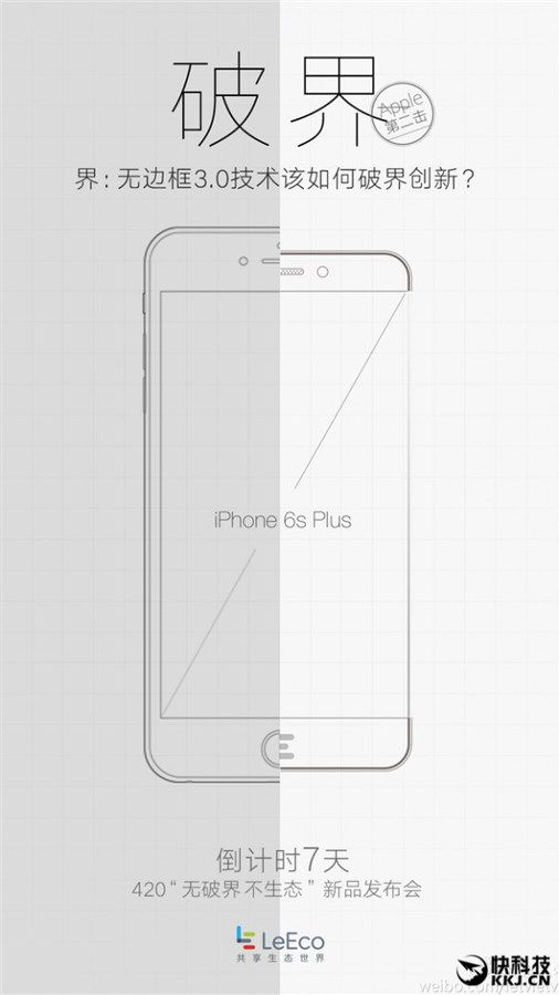 gizchina.es_wp_content_uploads_2016_04_LeEco_Le_2.jpg
