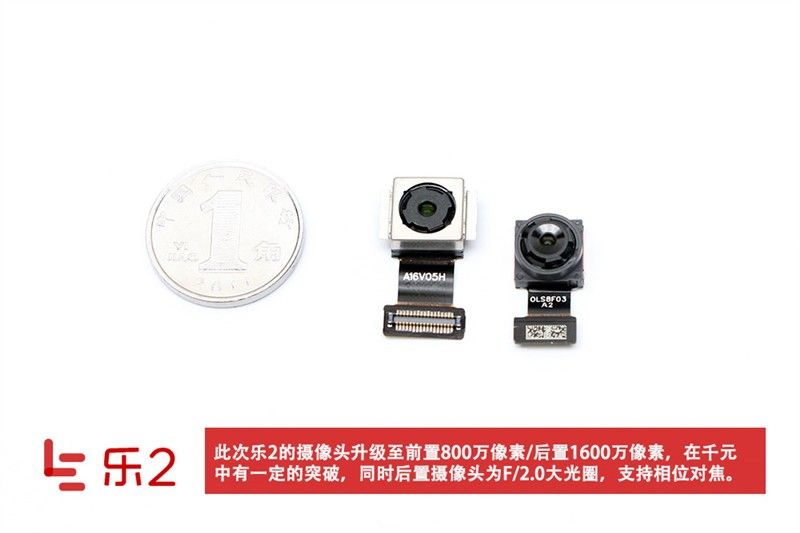 gizchina.es_wp_content_uploads_2016_04_LeEco_Le_2_11.jpg