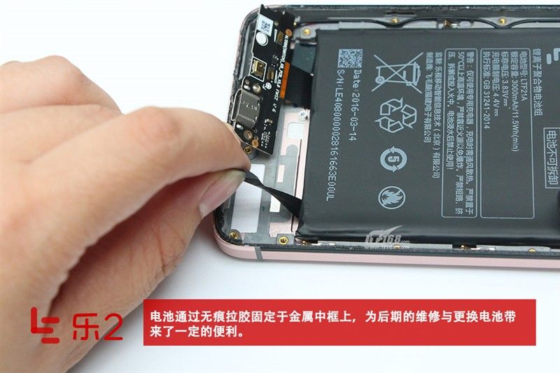 gizchina.es_wp_content_uploads_2016_04_LeEco_Le_2_111.jpg
