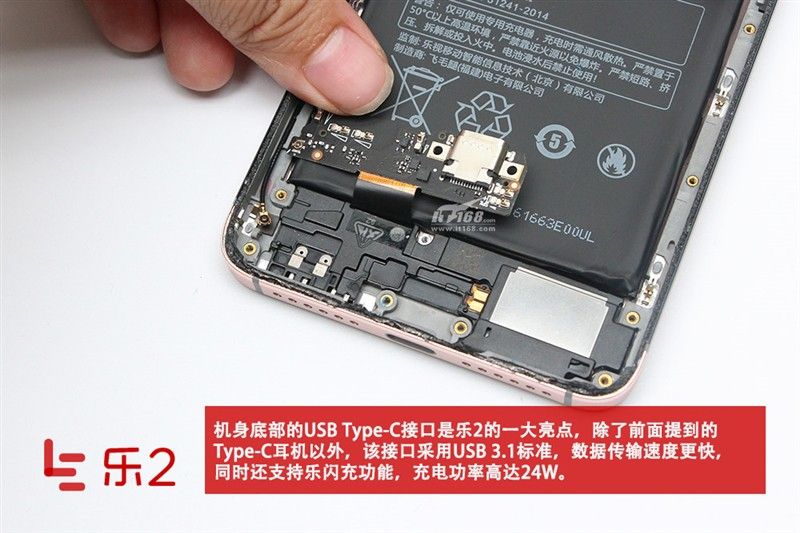 gizchina.es_wp_content_uploads_2016_04_LeEco_Le_2_14.jpg