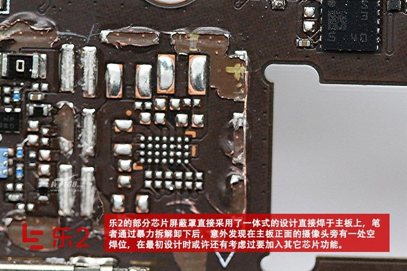 gizchina.es_wp_content_uploads_2016_04_LeEco_Le_2_16.jpg