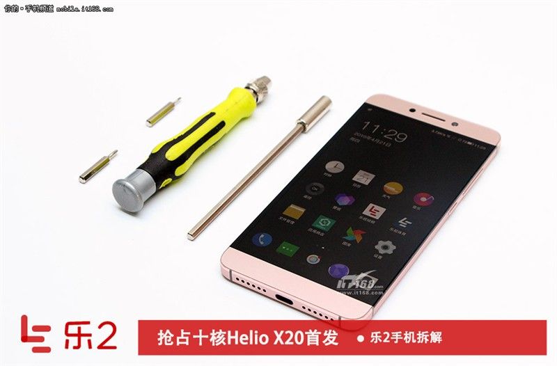 gizchina.es_wp_content_uploads_2016_04_LeEco_Le_2_31.jpg