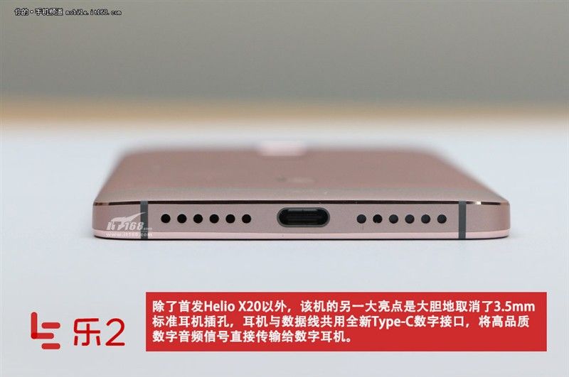 gizchina.es_wp_content_uploads_2016_04_LeEco_Le_2_41.jpg