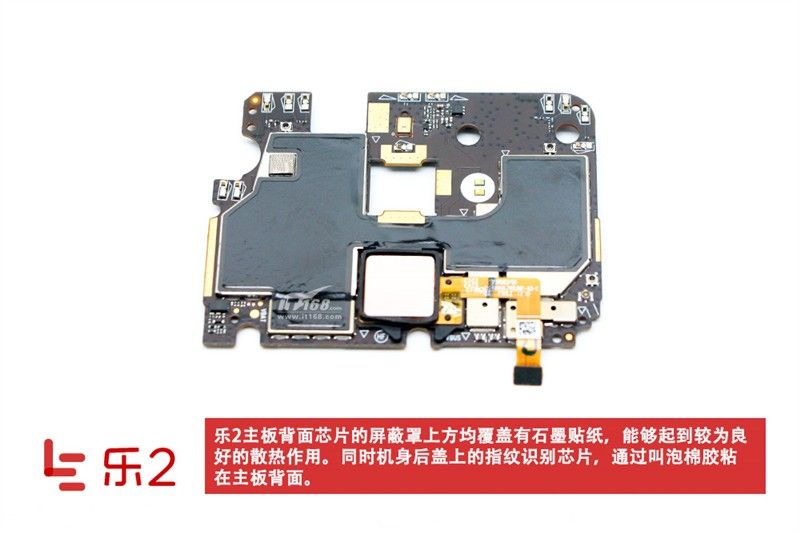 gizchina.es_wp_content_uploads_2016_04_LeEco_Le_2_6.jpg