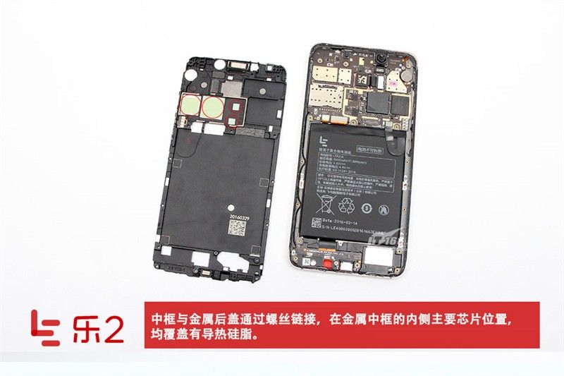 gizchina.es_wp_content_uploads_2016_04_LeEco_Le_2_7.jpg