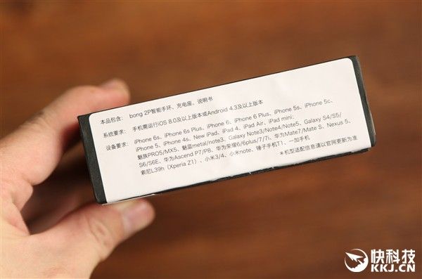 gizchina.es_wp_content_uploads_2016_04_Meizu_Bong_2P_13.jpg