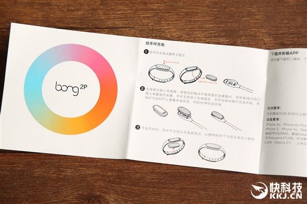 gizchina.es_wp_content_uploads_2016_04_Meizu_Bong_2P_4.jpg