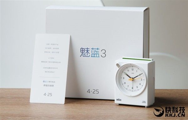 gizchina.es_wp_content_uploads_2016_04_Meizu_m3_21.jpg