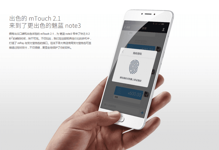 gizchina.es_wp_content_uploads_2016_04_Meizu_m3_Note_7.png