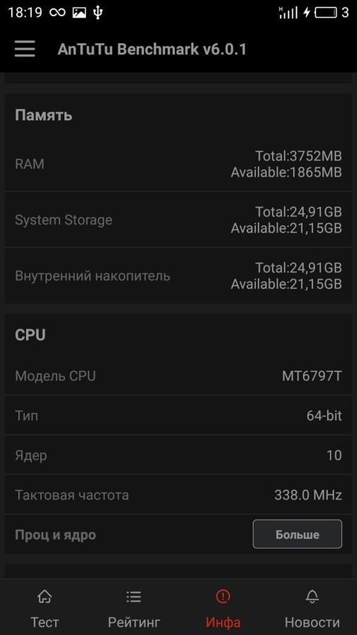 gizchina.es_wp_content_uploads_2016_04_Meizu_Pro_6_22_576x1024.jpg
