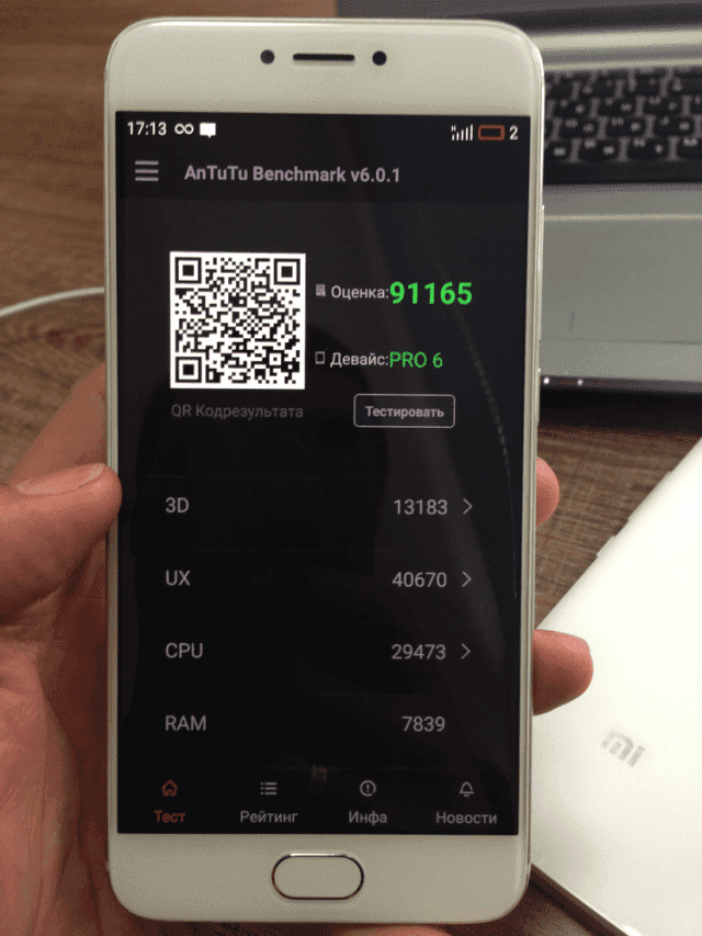 gizchina.es_wp_content_uploads_2016_04_Meizu_Pro_6_4.png