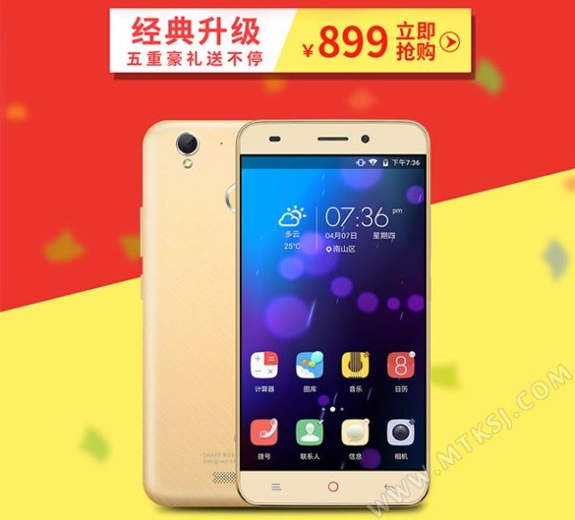 gizchina.es_wp_content_uploads_2016_04_Red_Pepper_Note_3_Pro_1.jpg