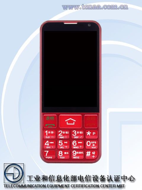 gizchina.es_wp_content_uploads_2016_04_zte_e3_4.jpg