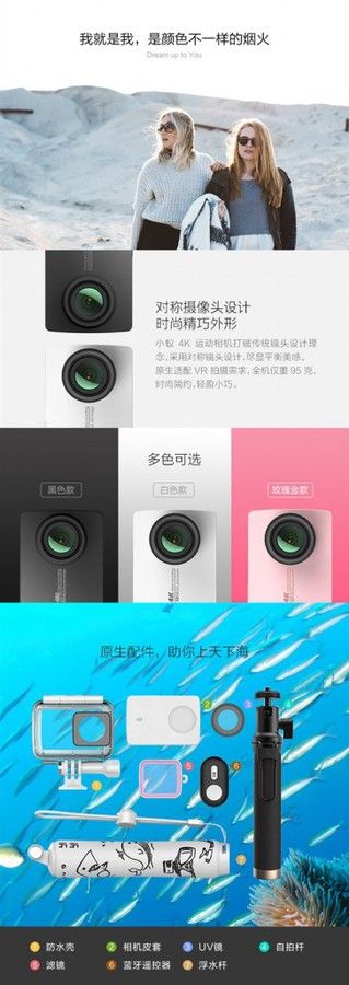 gizchina.es_wp_content_uploads_2016_05_Xiaomi_Yi_Action_Camera_4K_1_364x1024.jpg
