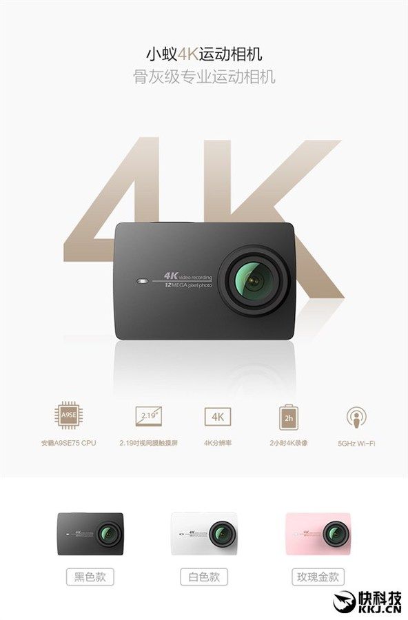 gizchina.es_wp_content_uploads_2016_05_Xiaomi_Yi_Action_Camera_4K_2.jpg