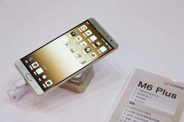 gizchina.es_wp_content_uploads_2016_07_gionee_m6_y_m6_plus_6.jpg