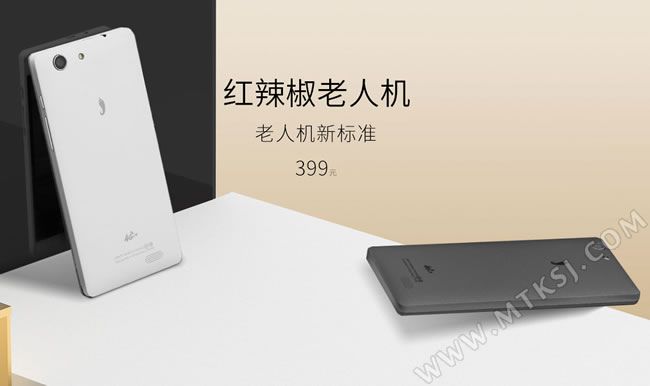 gizchina.es_wp_content_uploads_2016_09_1_16092Q53634a3.jpg