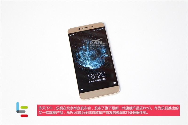 gizchina.es_wp_content_uploads_2016_09_Le_pro_3_teardown_1.jpg
