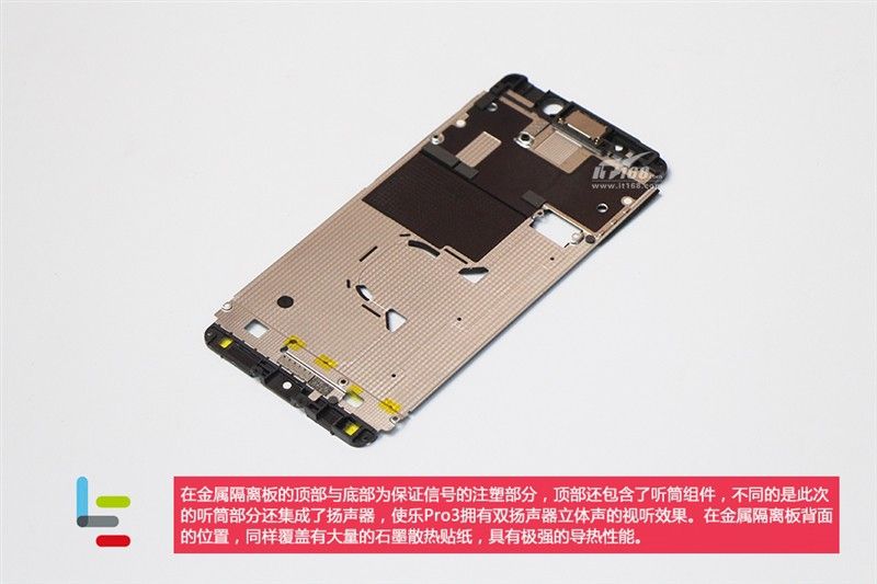 gizchina.es_wp_content_uploads_2016_09_Le_pro_3_teardown_10.jpg