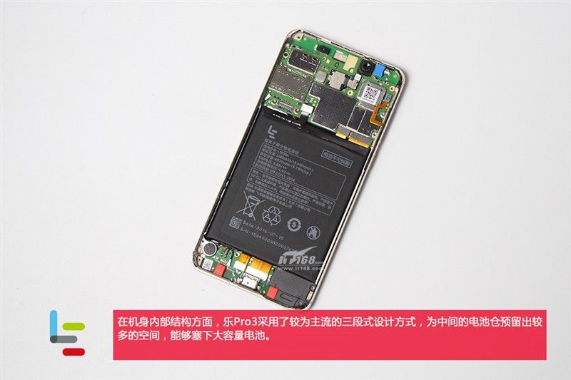 gizchina.es_wp_content_uploads_2016_09_Le_pro_3_teardown_11.jpg
