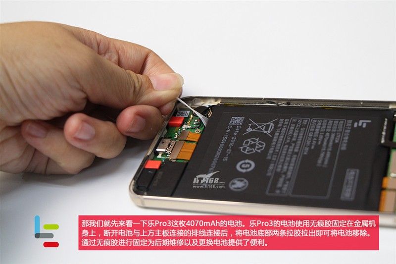 gizchina.es_wp_content_uploads_2016_09_Le_pro_3_teardown_12.jpg