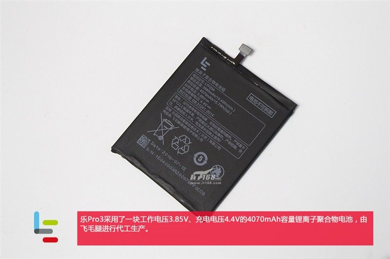 gizchina.es_wp_content_uploads_2016_09_Le_pro_3_teardown_13.jpg