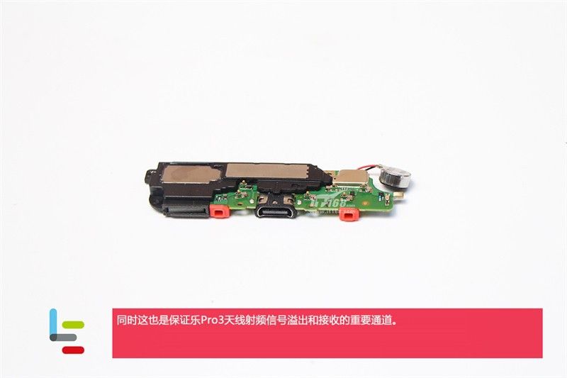 gizchina.es_wp_content_uploads_2016_09_Le_pro_3_teardown_14.jpg