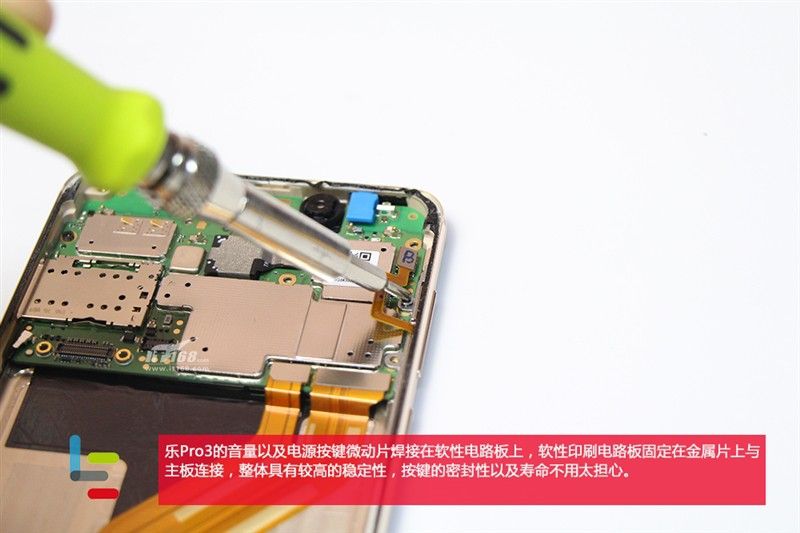 gizchina.es_wp_content_uploads_2016_09_Le_pro_3_teardown_16.jpg